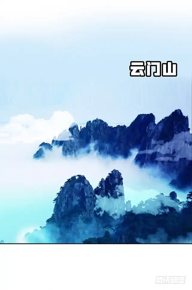 《风鬼传说》第44话 该不会喜欢上他了吧？ 第7页
