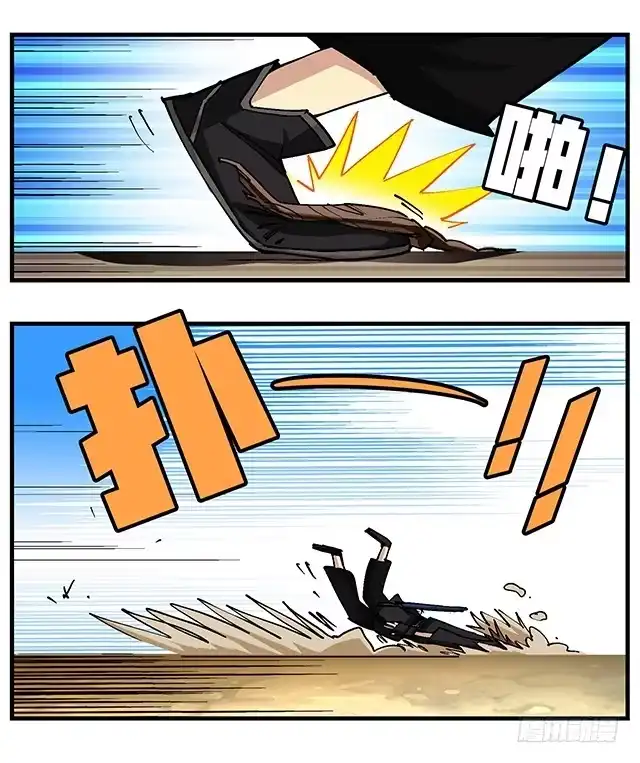 《风鬼传说》第49话 与丁冷的比试 第6页