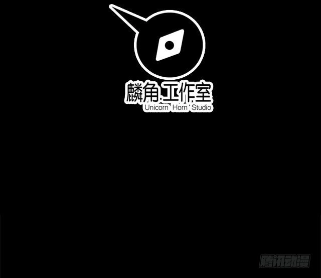 《风鬼传说》第5话 灵铠化 第47页