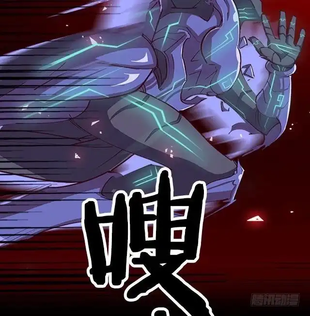 《风鬼传说》第5话 灵铠化 第39页
