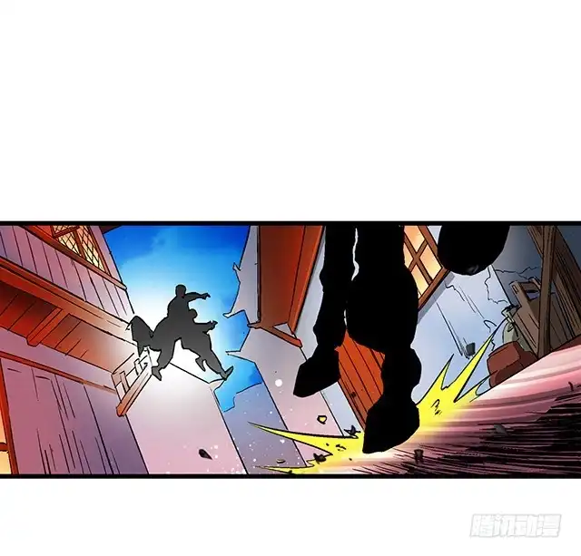 《风鬼传说》第53话 狩猎开始 第8页