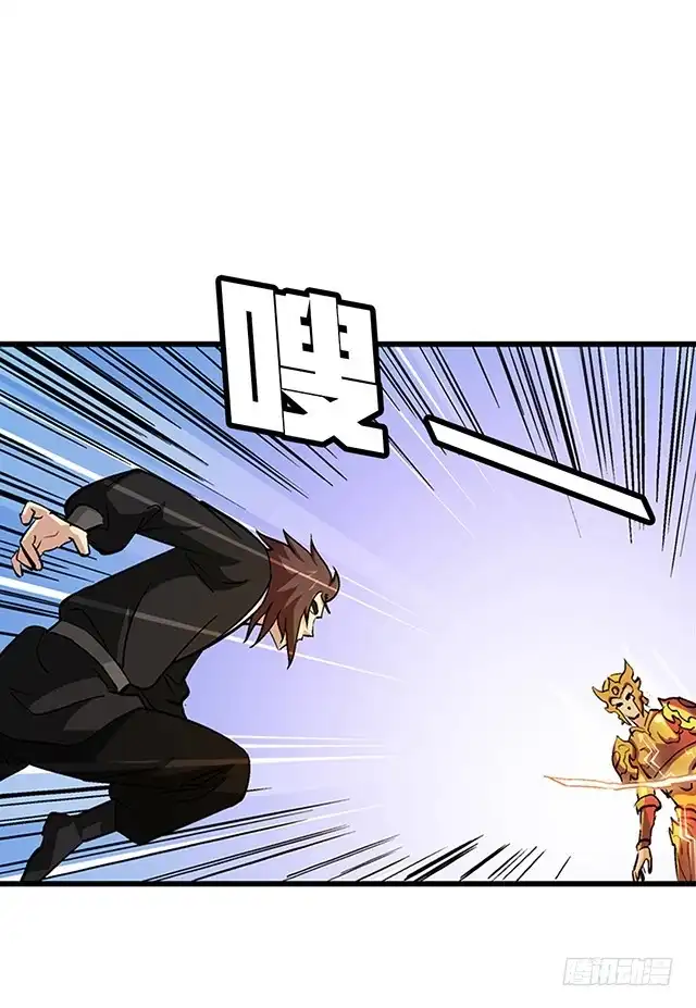 《风鬼传说》第54话 吸收灵力 第15页