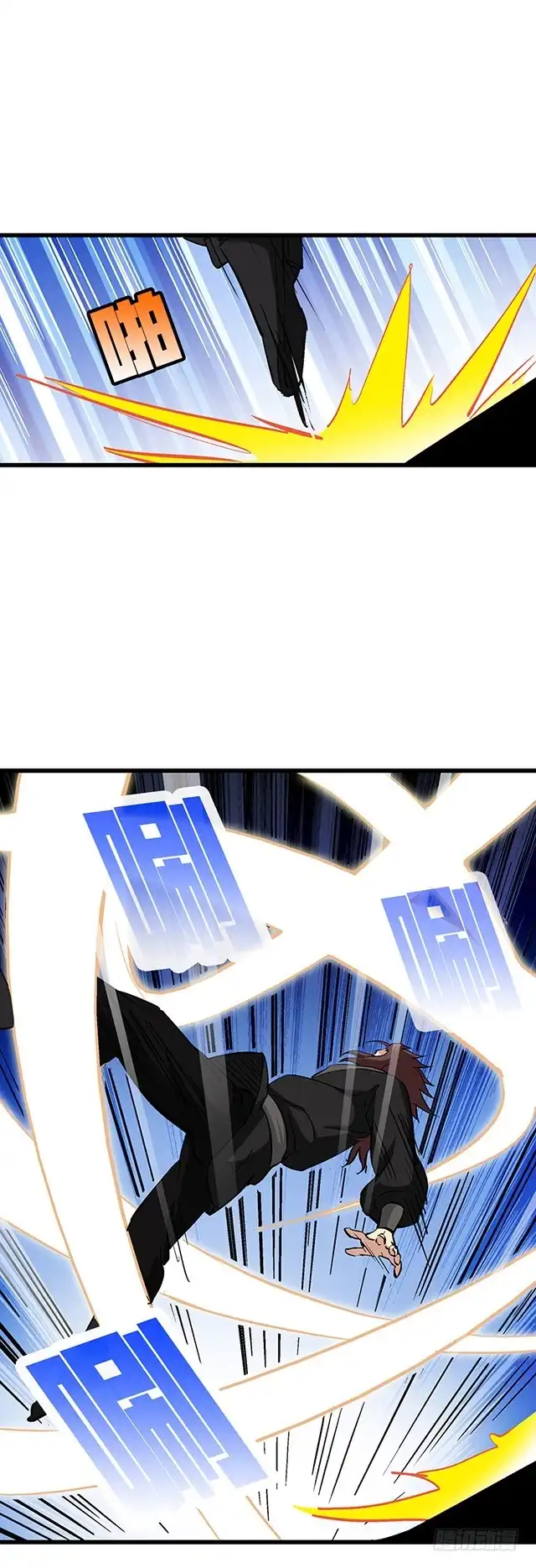 《风鬼传说》第54话 吸收灵力 第13页