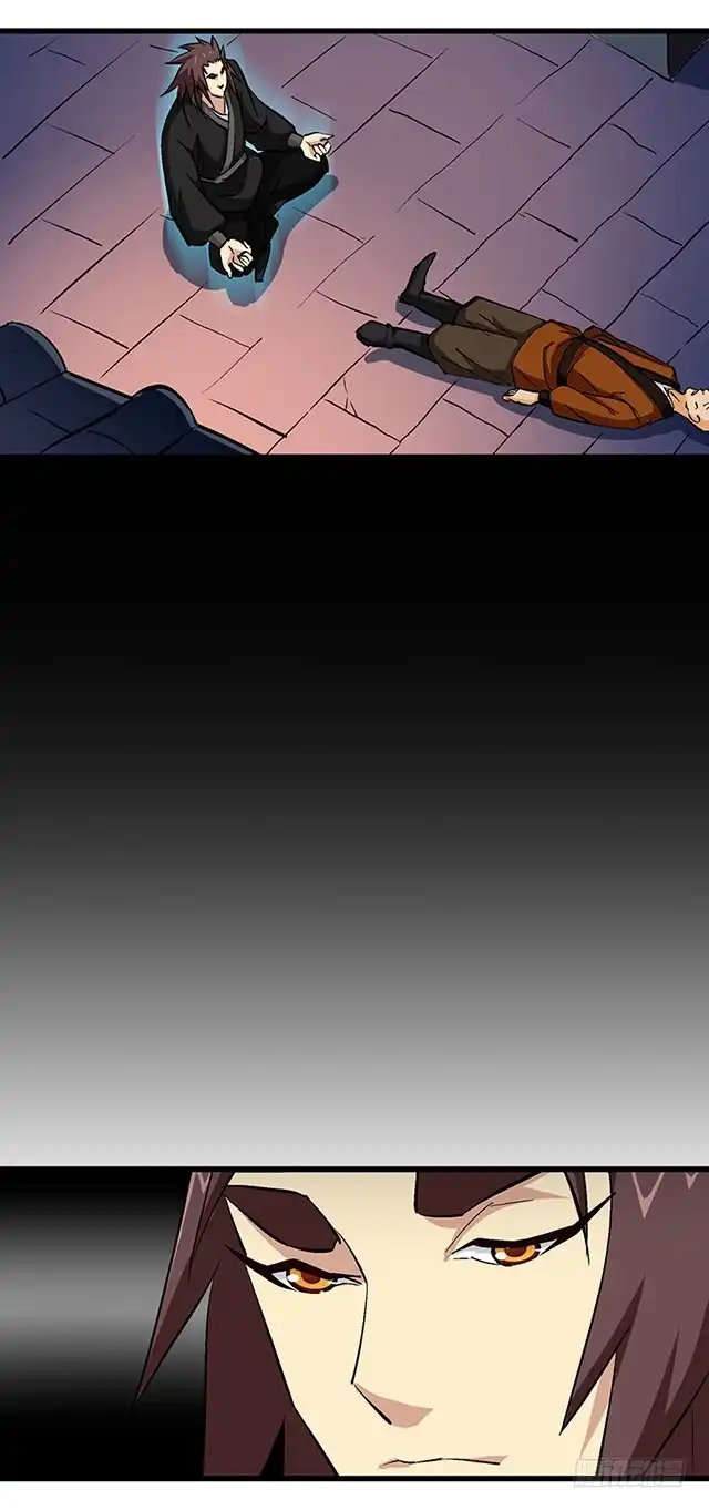 《风鬼传说》第55话 逼供 第2页