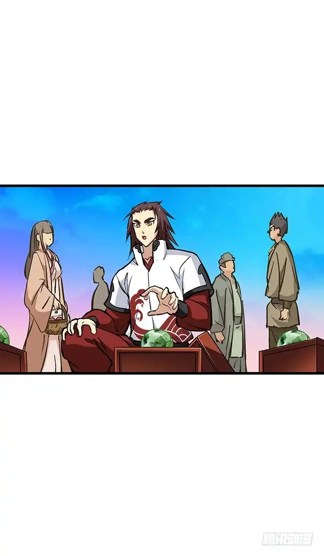 《风鬼传说》第56话 夺旗赛 第17页