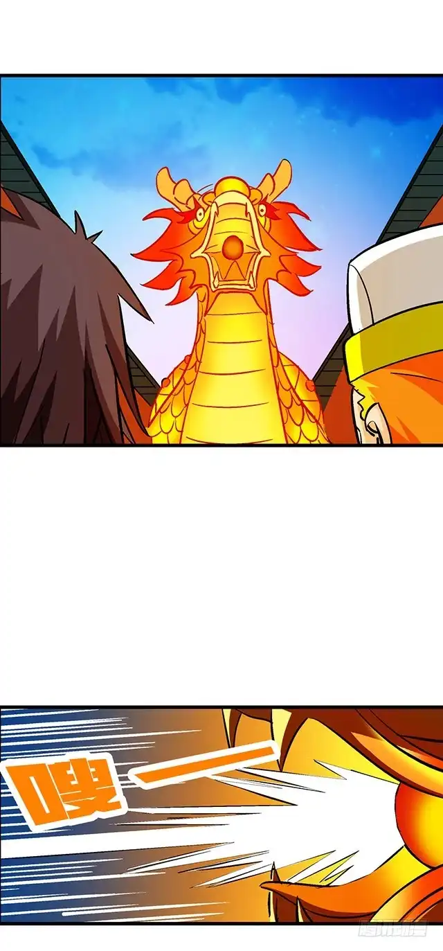 《风鬼传说》第57话 我们认识吗 第13页