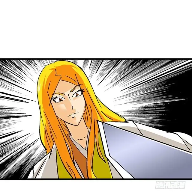 《风鬼传说》第58话 命悬一线 第17页