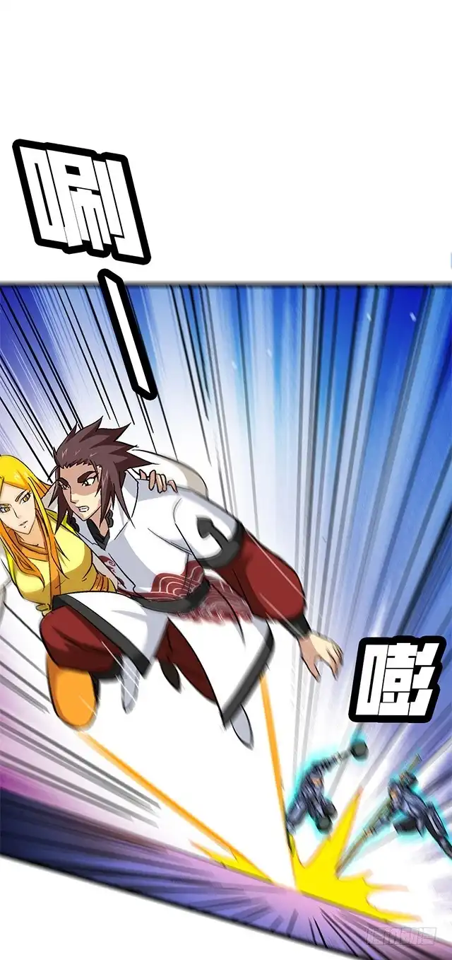《风鬼传说》第59话 阿秀的相助 第7页