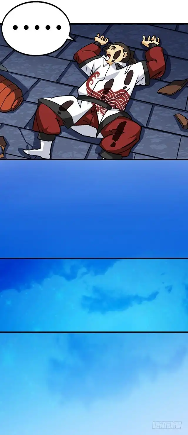《风鬼传说》第61话 贾半仙 第8页