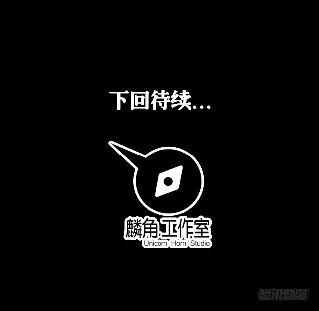 《风鬼传说》第64话 她怎么在我床上？！ 第22页