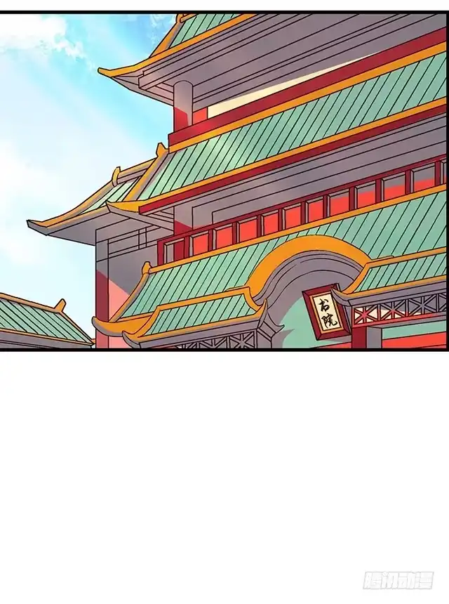 《风鬼传说》第64话 她怎么在我床上？！ 第19页