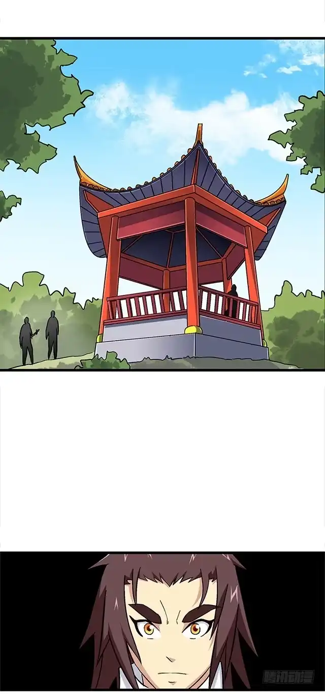 《风鬼传说》第65话 唐凌的赏赐 第2页