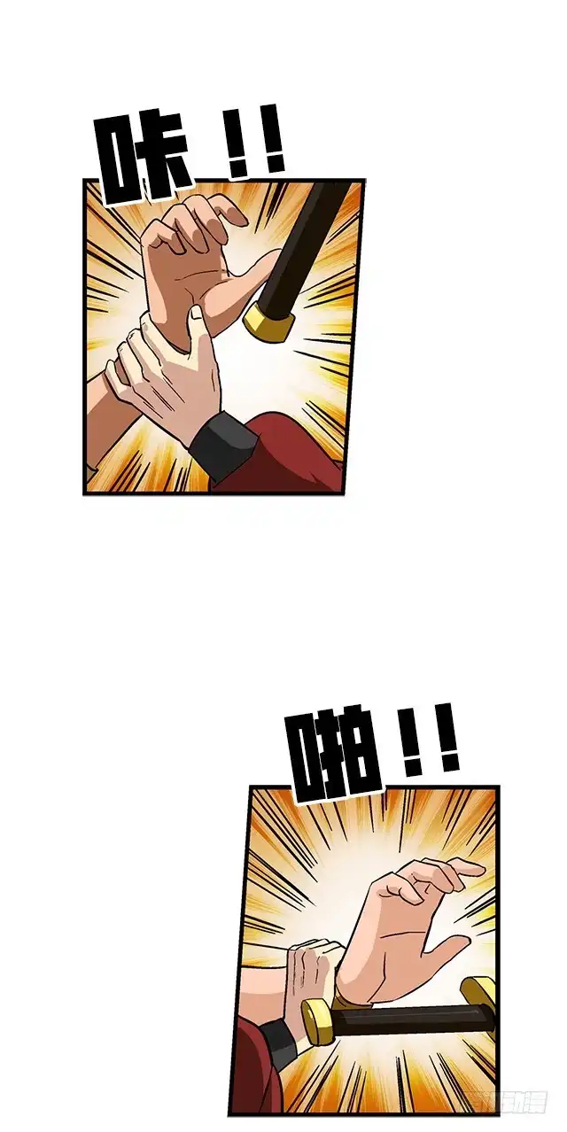 《风鬼传说》第66话 青灵被抓 第12页