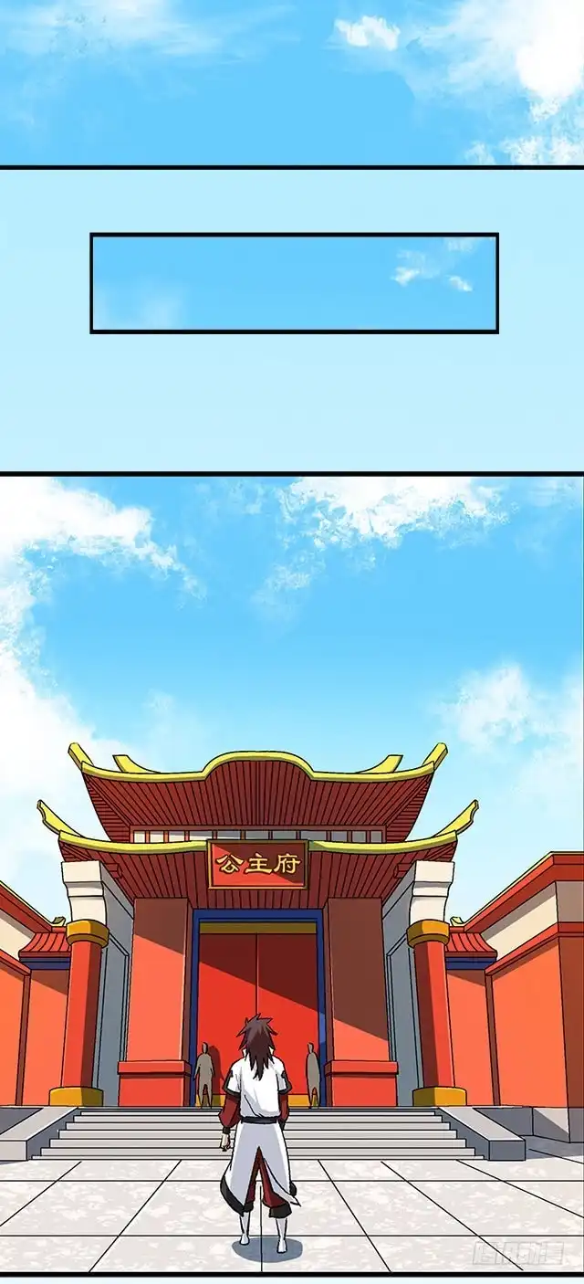《风鬼传说》第66话 青灵被抓 第7页