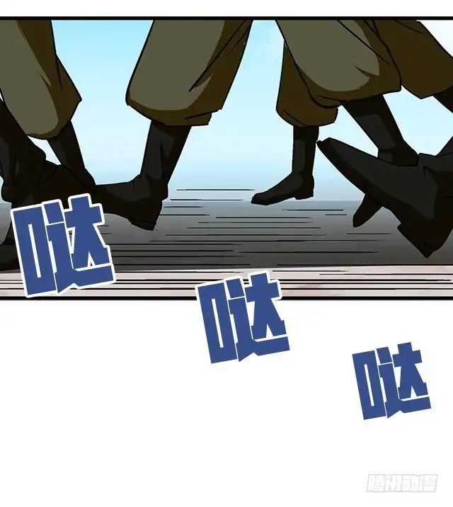 《风鬼传说》第66话 青灵被抓 第17页