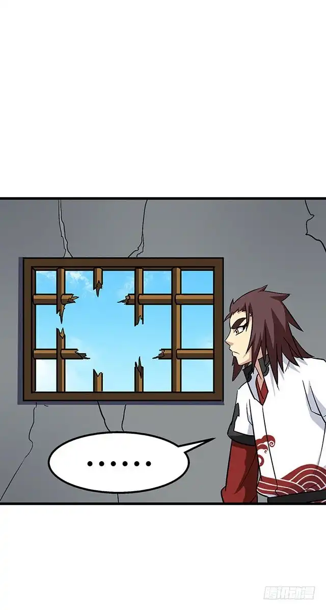 《风鬼传说》第68话 青灵的行踪 第9页