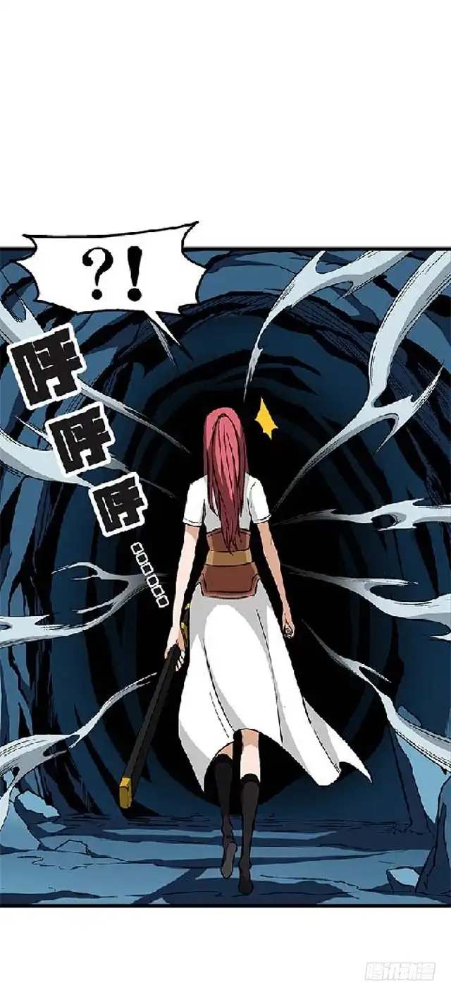 《风鬼传说》第69话 解救青灵 第28页
