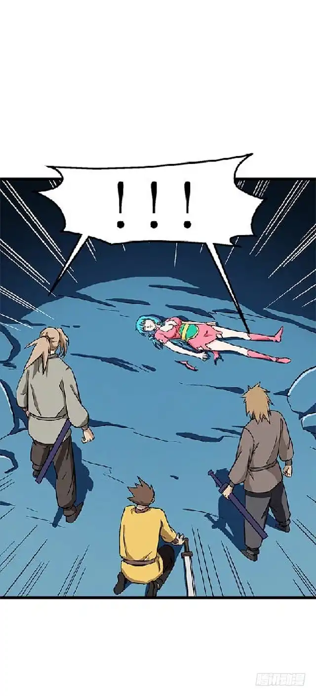 《风鬼传说》第69话 解救青灵 第17页