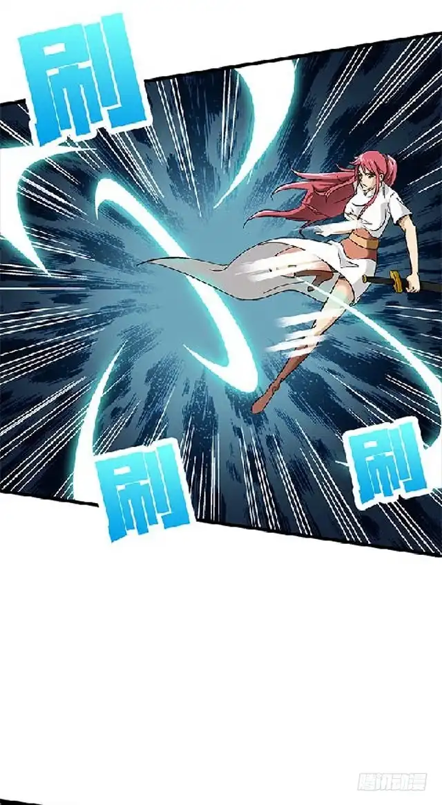 《风鬼传说》第69话 解救青灵 第32页