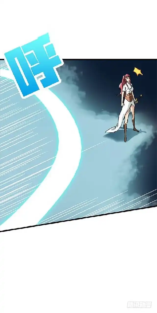 《风鬼传说》第69话 解救青灵 第31页