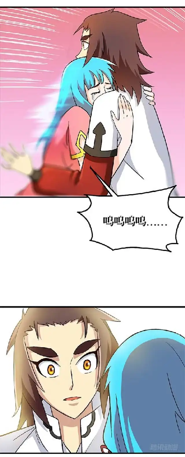 《风鬼传说》第69话 解救青灵 第8页