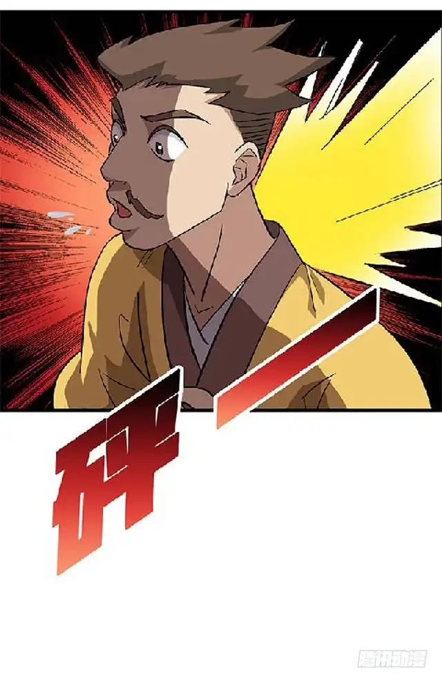 《风鬼传说》第69话 解救青灵 第3页