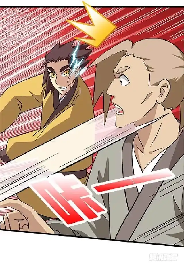 《风鬼传说》第69话 解救青灵 第19页