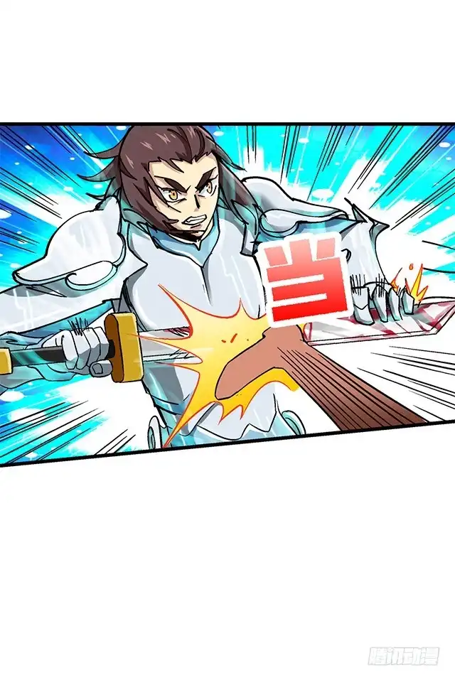 《风鬼传说》第70话 究竟是谁 第10页