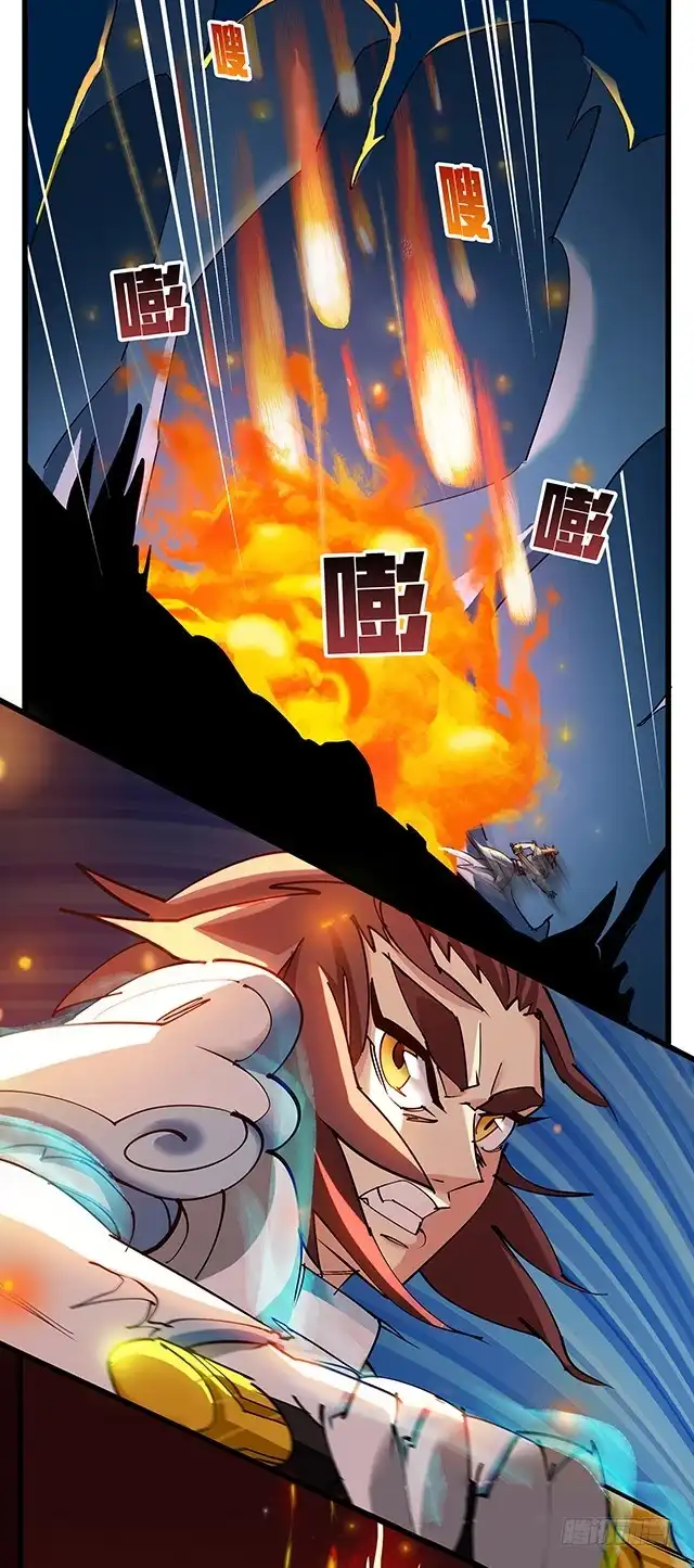 《风鬼传说》第72话 决一死战 第13页