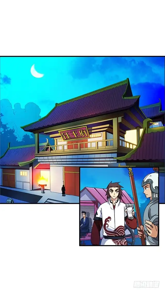 《风鬼传说》第75话 心中的人证 第10页