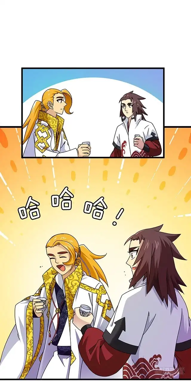 《风鬼传说》第76话 风波结束 第10页