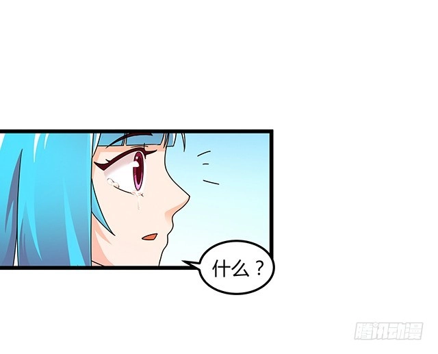 《风鬼传说》第77话 给我两年时间 第14页