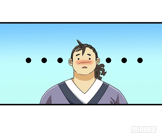 《风鬼传说》第77话 给我两年时间 第19页