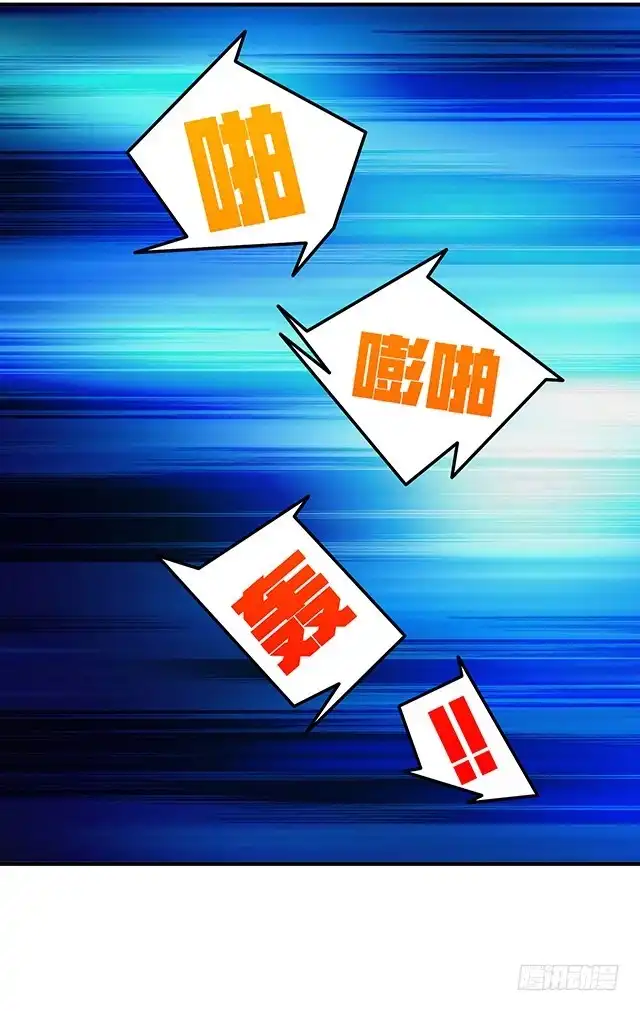 《风鬼传说》第78话 离开上京 第19页