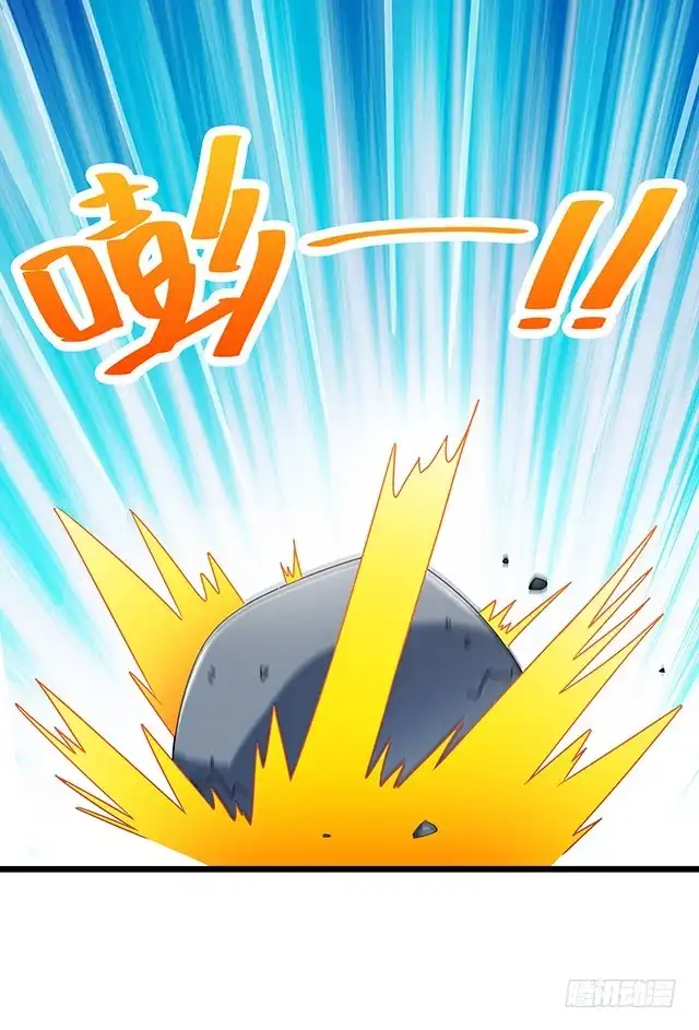 《风鬼传说》第78话 离开上京 第16页