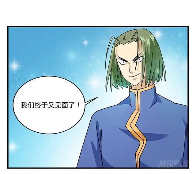 《风鬼传说》第80话 各自的目标 第27页