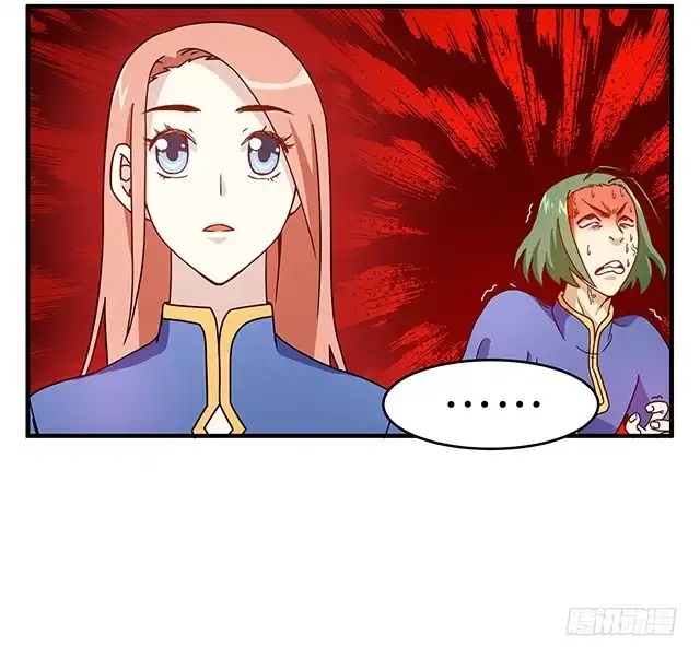 《风鬼传说》第81话 冷柏元的搅局 第17页
