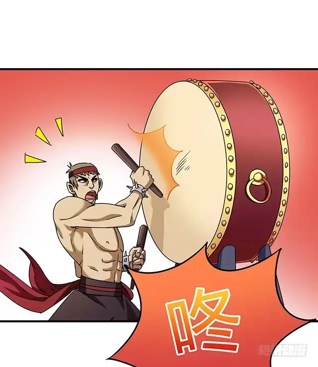 《风鬼传说》第82话 夺旗赛开端 第25页