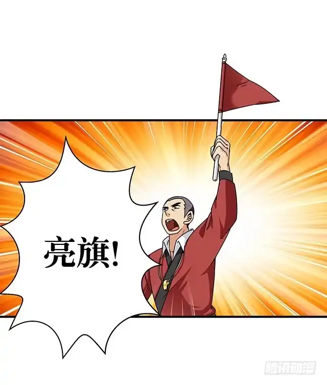 《风鬼传说》第83话 初战告捷 第4页