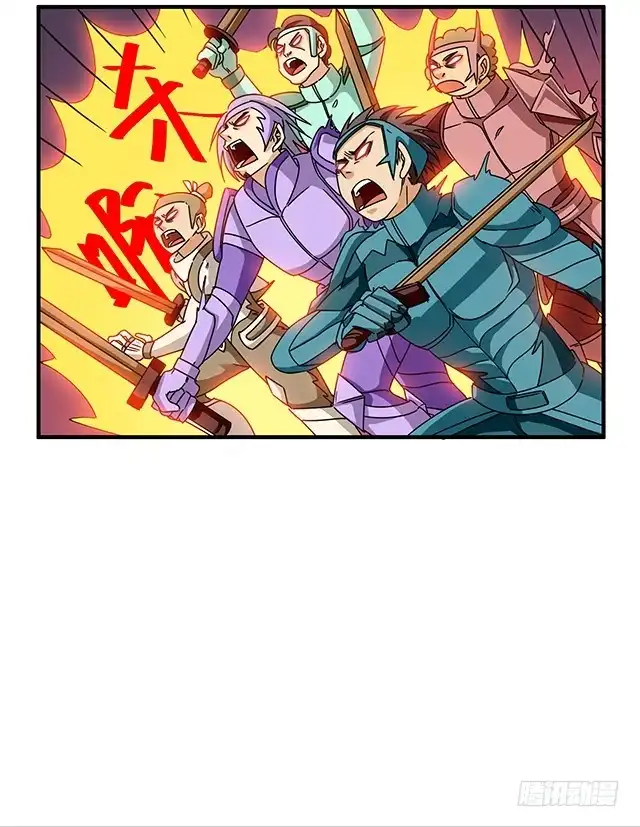 《风鬼传说》第83话 初战告捷 第14页