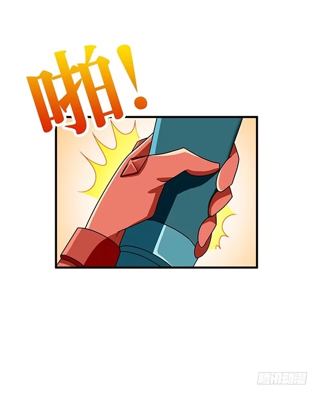 《风鬼传说》第83话 初战告捷 第23页