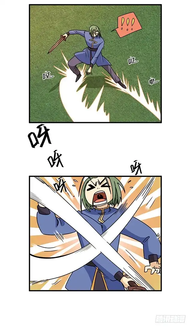 《风鬼传说》第85话 想伤我？还差得远 第19页