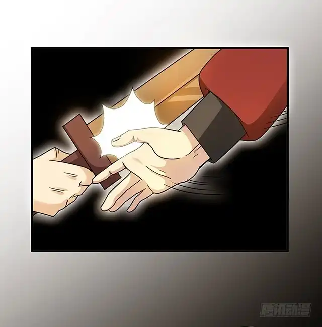 《风鬼传说》第85话 想伤我？还差得远 第15页