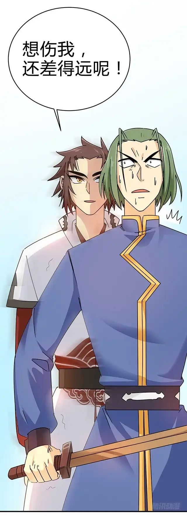 《风鬼传说》第85话 想伤我？还差得远 第22页