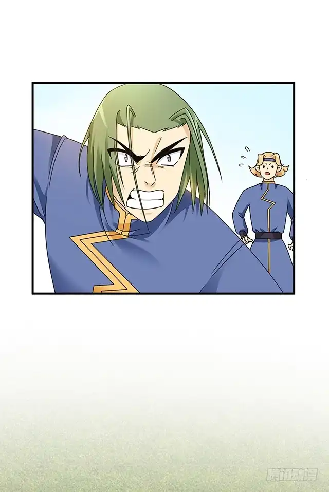 《风鬼传说》第85话 想伤我？还差得远 第13页