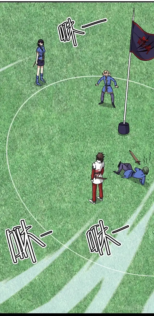 《风鬼传说》第86话 气势非凡的段师姐 第20页