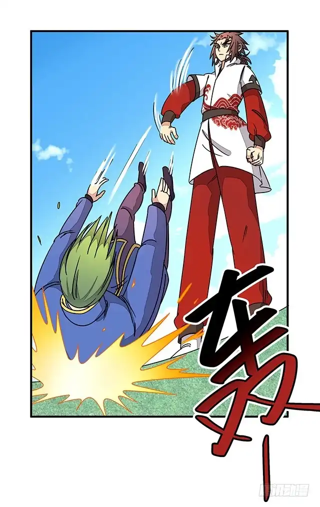 《风鬼传说》第86话 气势非凡的段师姐 第18页