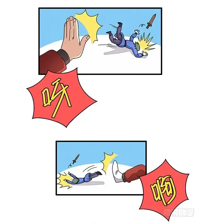 《风鬼传说》第86话 气势非凡的段师姐 第14页