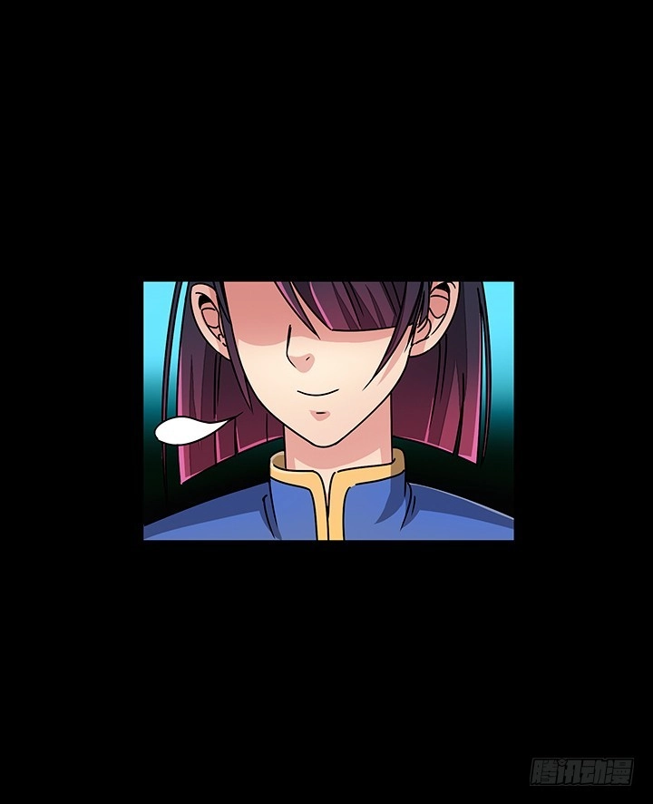 《风鬼传说》第87话 只是路过罢了 第4页
