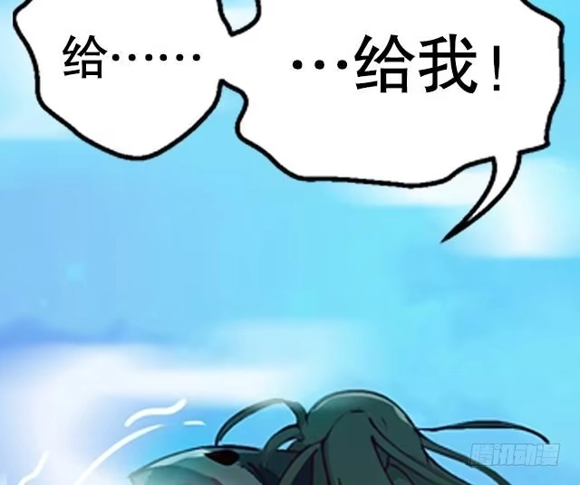《风鬼传说》第9话 玲珑门 第9页